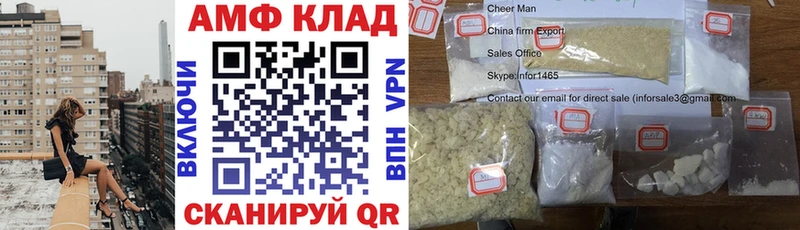 АМФ Розовый  Лихославль 