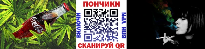 Печенье с ТГК конопля  Лихославль 
