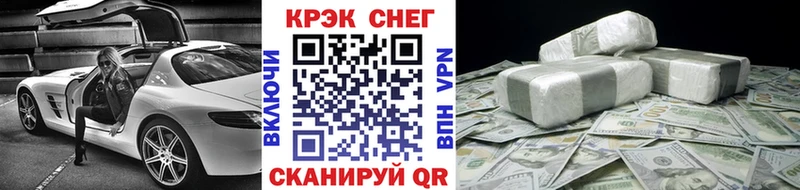 Cocaine 97%  blacksprut как зайти  Лихославль 