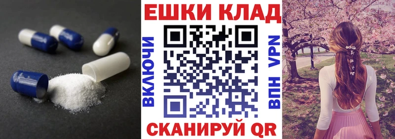 Ecstasy VHQ  блэк спрут зеркало  Лихославль 