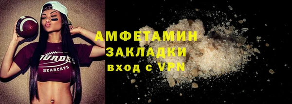 кокаин VHQ Волоколамск