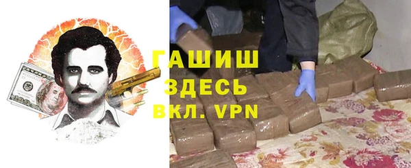 таблы Верхний Тагил