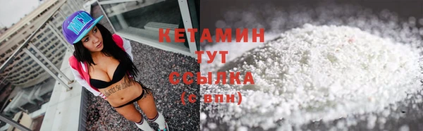 мефедрон Волосово
