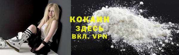 героин Верея