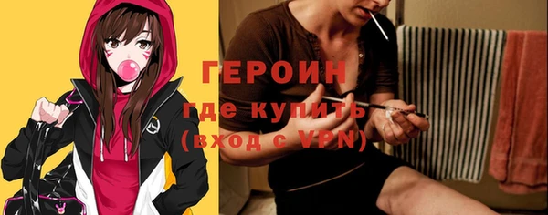 кокаин VHQ Волоколамск