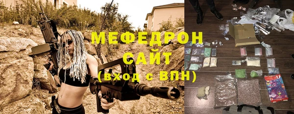мефедрон Волосово