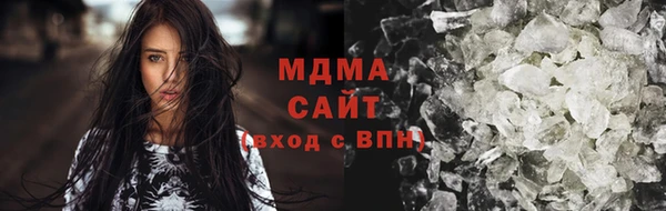 кокаин VHQ Волоколамск