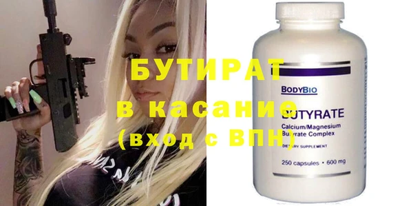 мефедрон Волосово