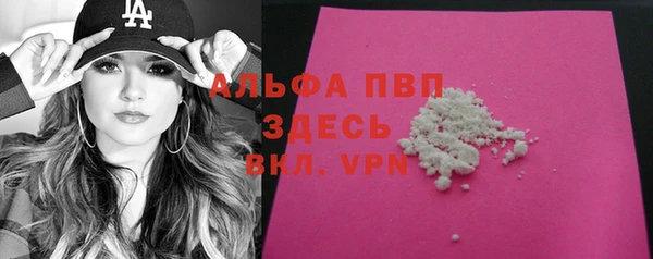 круглые Володарск