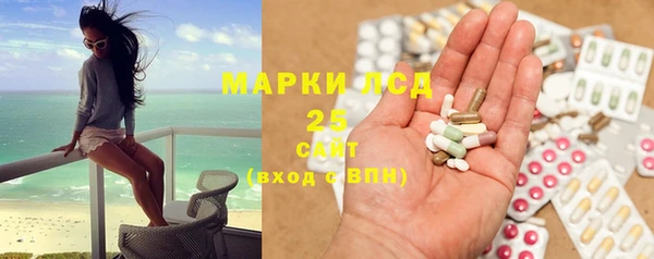 мефедрон Волосово