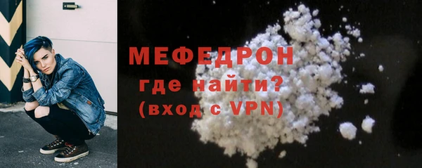 кокаин VHQ Волоколамск