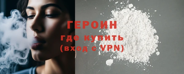 кокаин VHQ Волоколамск