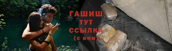 героин Верея