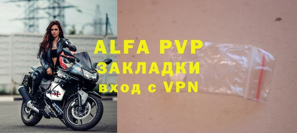 мефедрон Волосово