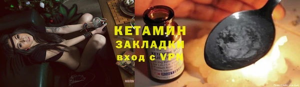 мефедрон Волосово