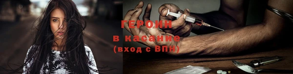 таблы Верхний Тагил