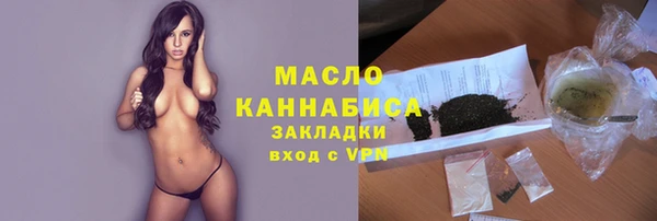 кокаин VHQ Волоколамск