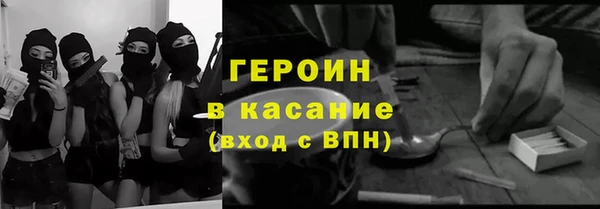 героин Верея