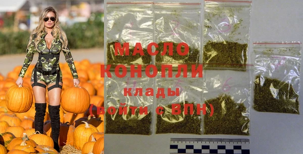 ПСИЛОЦИБИНОВЫЕ ГРИБЫ Верхнеуральск