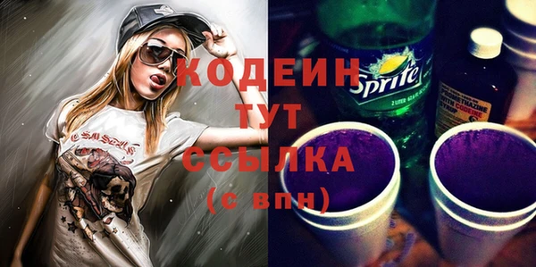 ПСИЛОЦИБИНОВЫЕ ГРИБЫ Верхнеуральск