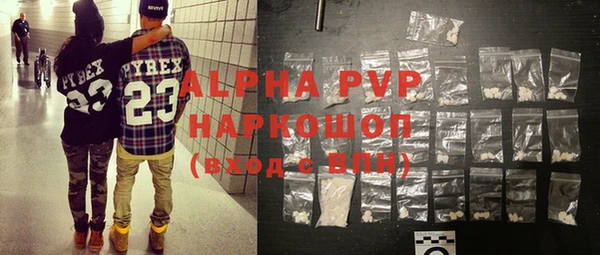 кокаин VHQ Волоколамск