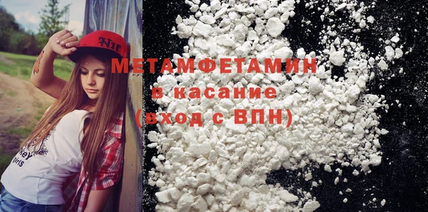 мефедрон Волосово