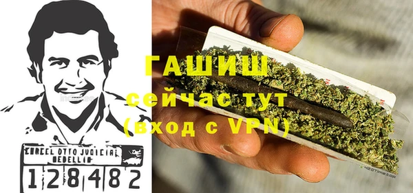 мефедрон Волосово