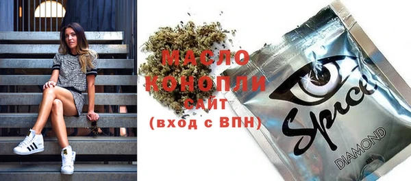 кокаин VHQ Волоколамск