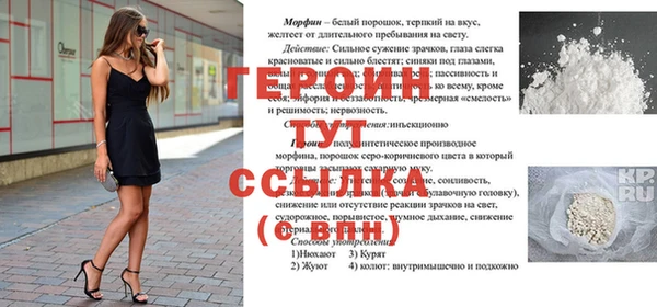кокаин VHQ Волоколамск