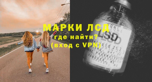 таблы Верхний Тагил