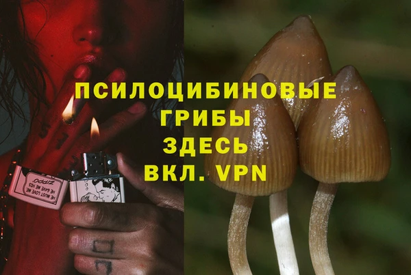 кокаин VHQ Волоколамск