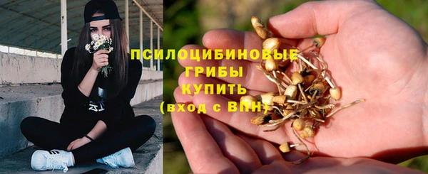 кокаин VHQ Волоколамск
