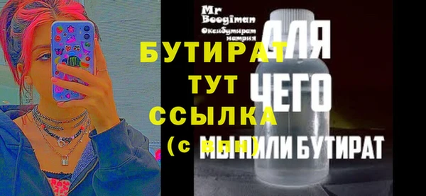 кокаин VHQ Волоколамск