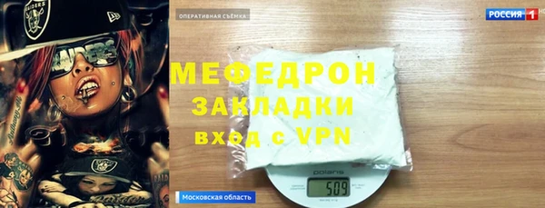 кокаин VHQ Волоколамск