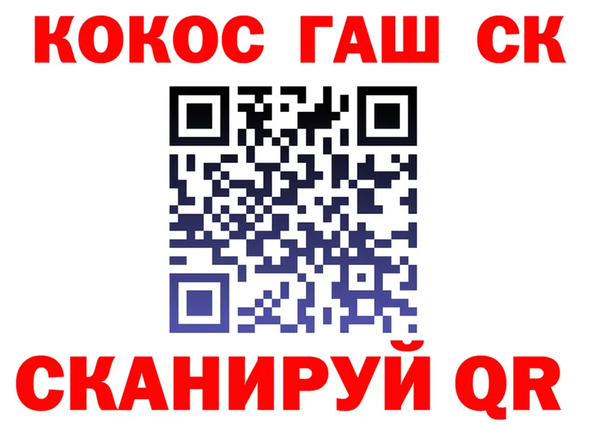 КОКАИН FishScale вход это гидра Лихославль