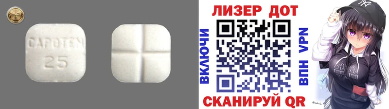ЛСД экстази ecstasy Лихославль