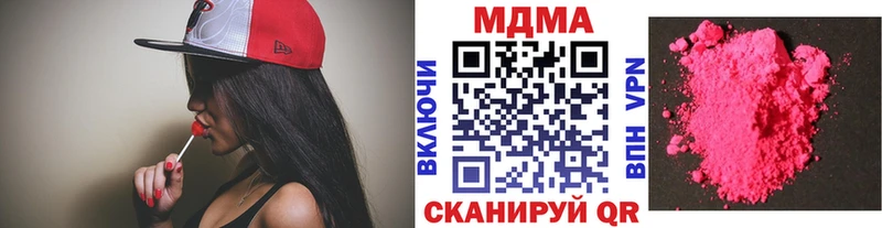 MDMA молли Лихославль