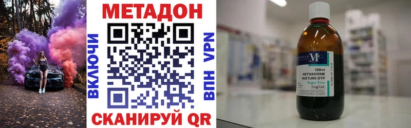 наркота  даркнет официальный сайт  МЕТАДОН methadone  Лихославль 