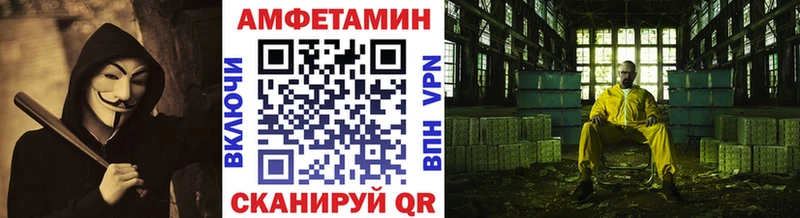 МЕТАМФЕТАМИН Декстрометамфетамин 99.9%  как найти   Лихославль 