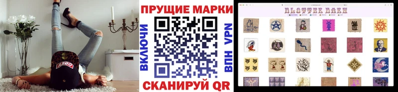 гидра рабочий сайт  дарнет шоп  нарко площадка какой сайт  Марки N-bome 1500мкг  Лихославль 