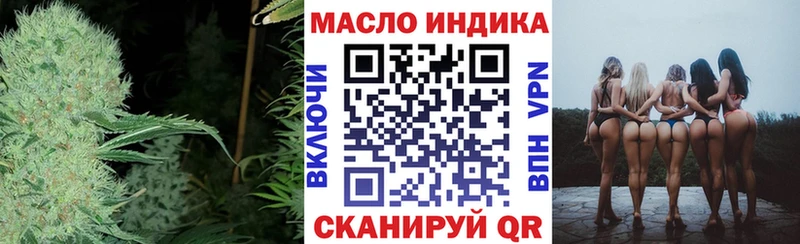 Дистиллят ТГК гашишное масло  хочу наркоту  Лихославль 